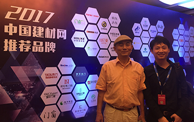 巴迪斯榮獲“中國(guó)建材網(wǎng)推薦集成吊頂十大品牌